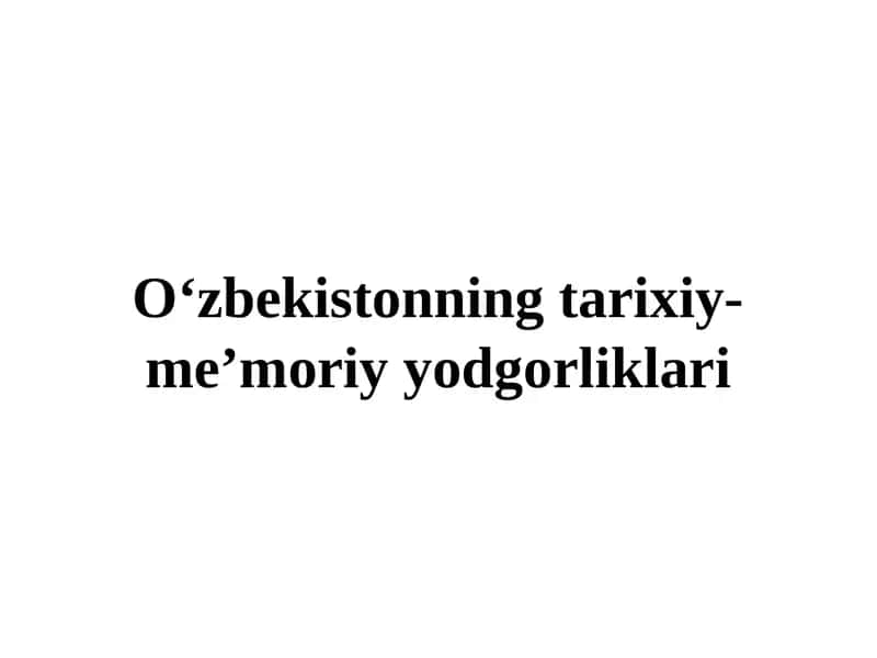O‘zbekistonning tarixiy-me’moriy yodgorliklari 1