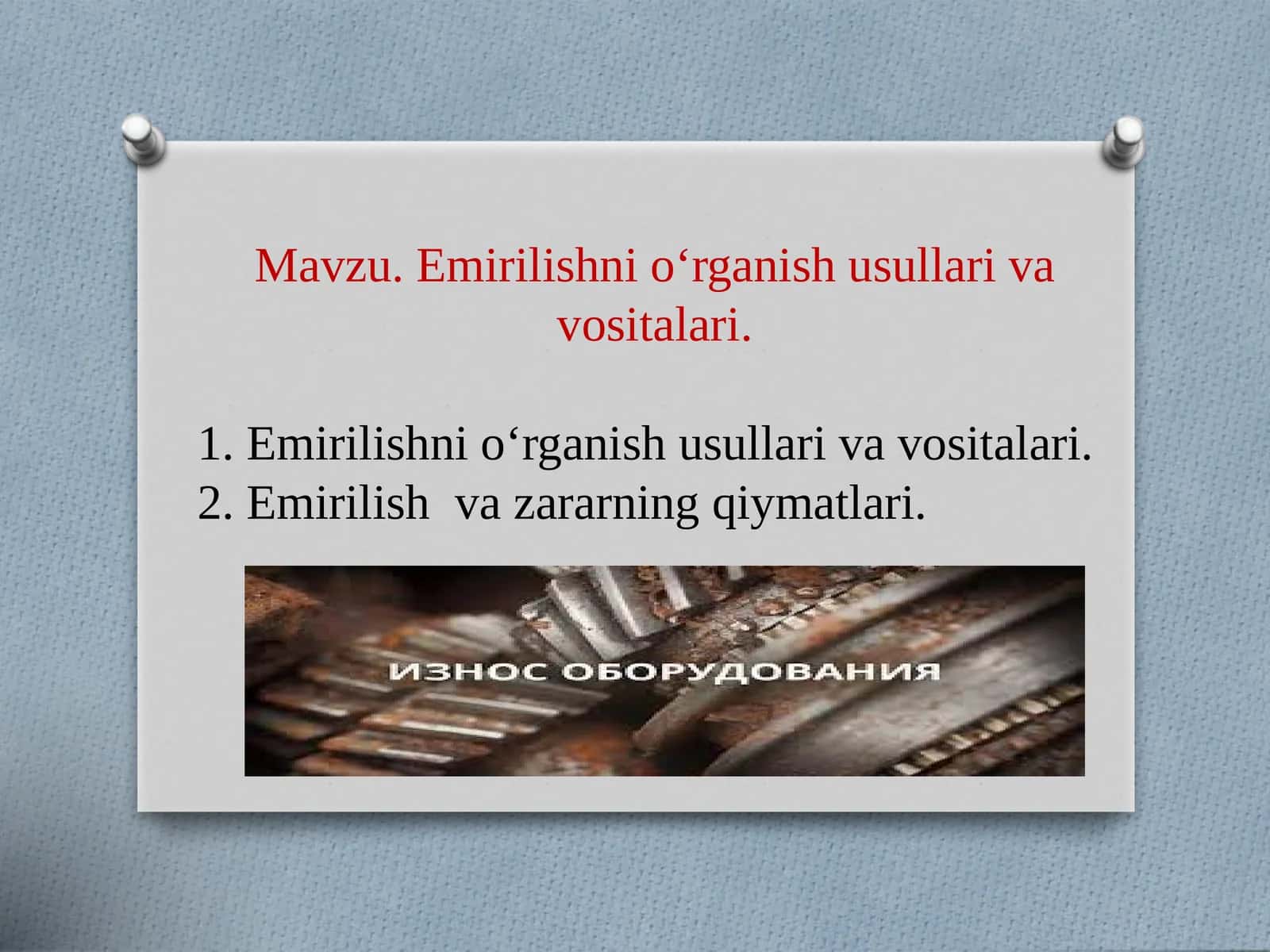 Emirilishni oʻrganish usullari va vositalari 1