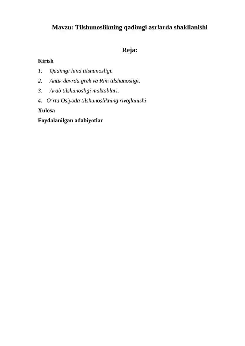 Tilshunoslikning qadimgi asrlarda shakllanishi