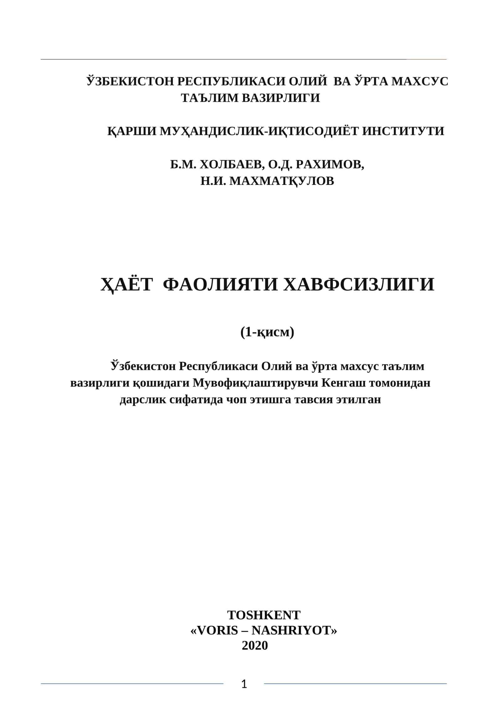 Ҳаёт фаолияти хавфсизлиги 1