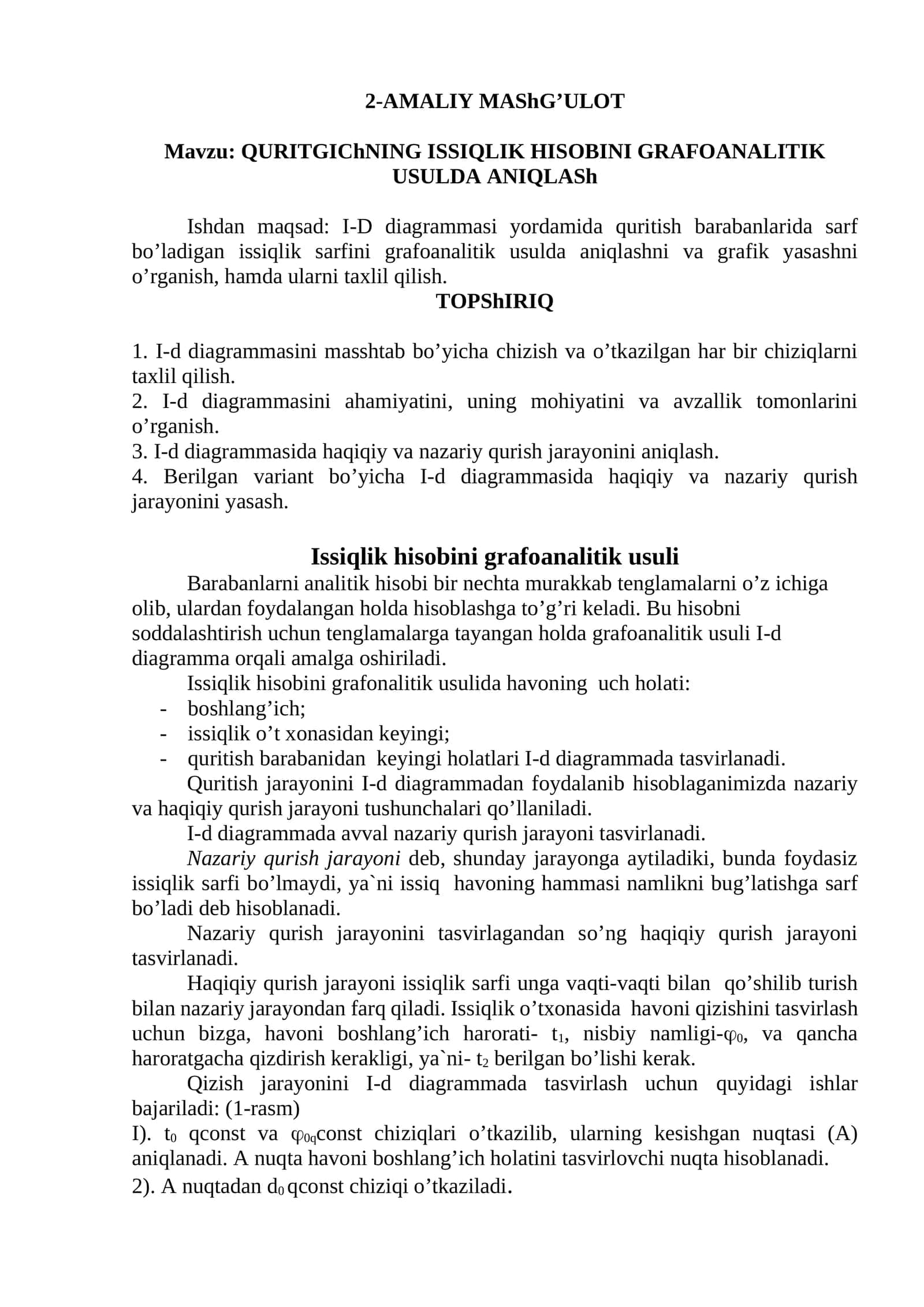 QURITGIChNING ISSIQLIK HISOBINI GRAFOANALITIK USULDA ANIQLASh 1