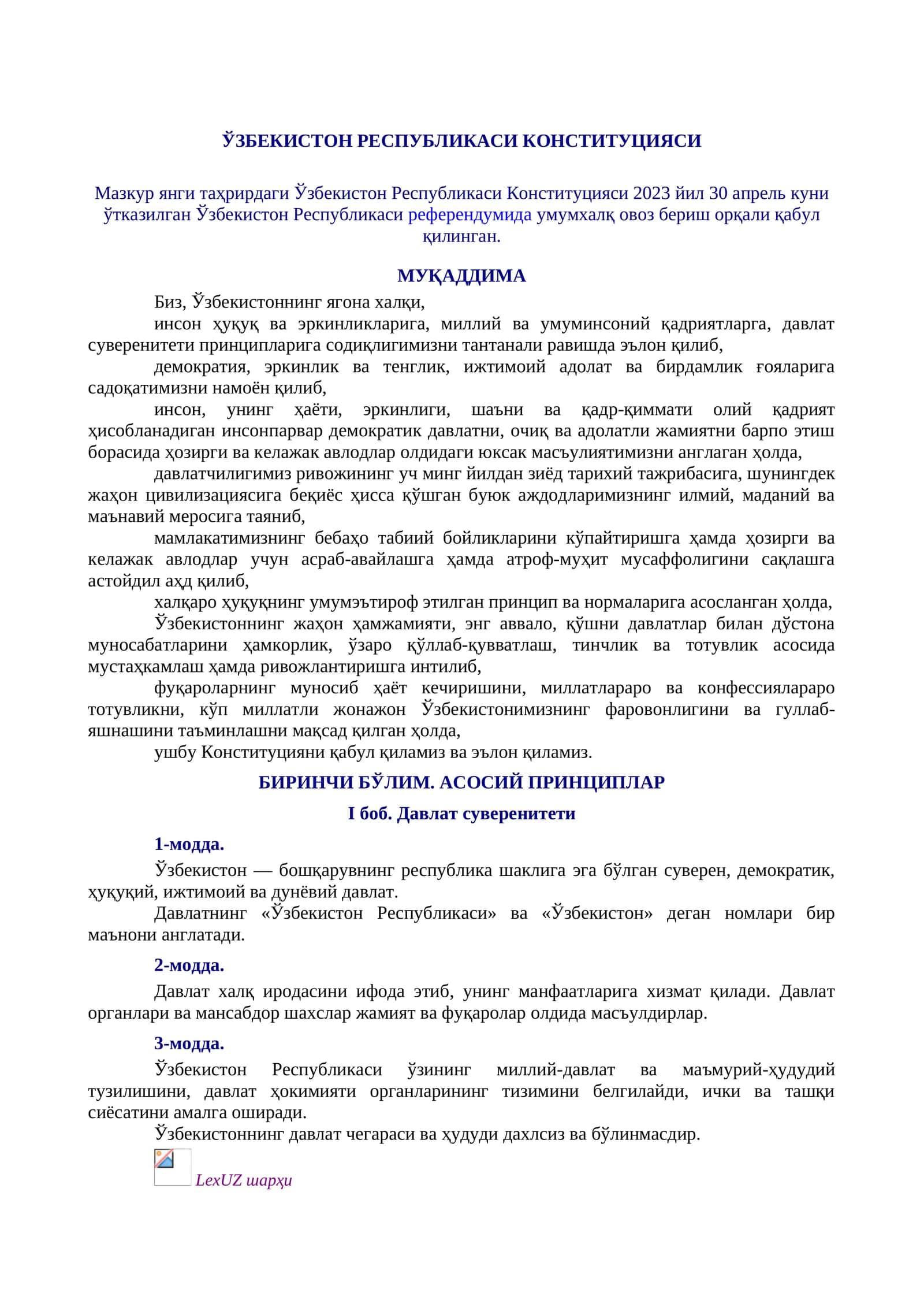 ЎЗБЕКИСТОН РЕСПУБЛИКАСИ КОНСТИТУЦИЯСИ 1