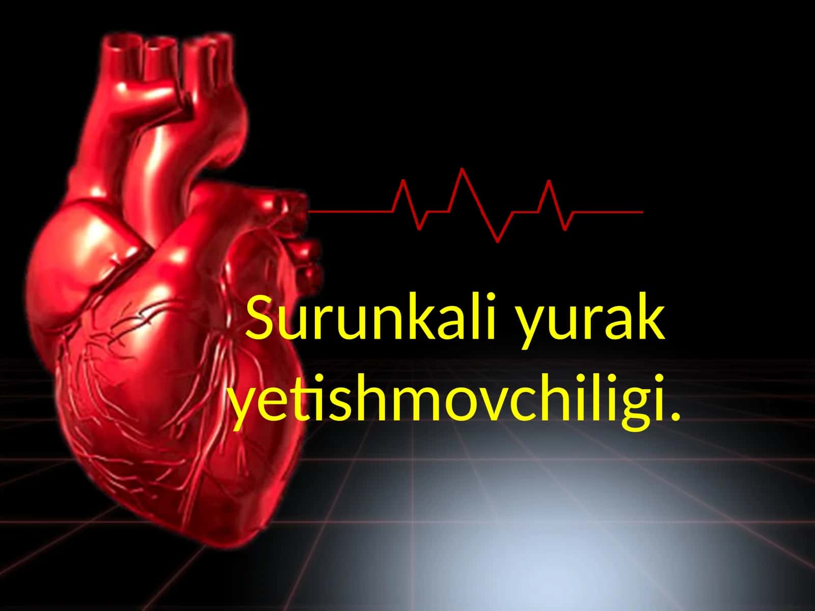 Surunkali yurak yetishmovchiligi 1