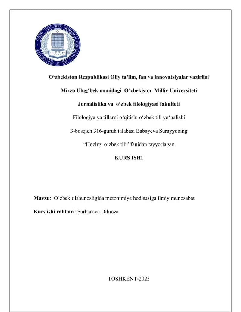 O‘zbek tilshunosligida metonimiya hodisasiga ilmiy munosabat 1