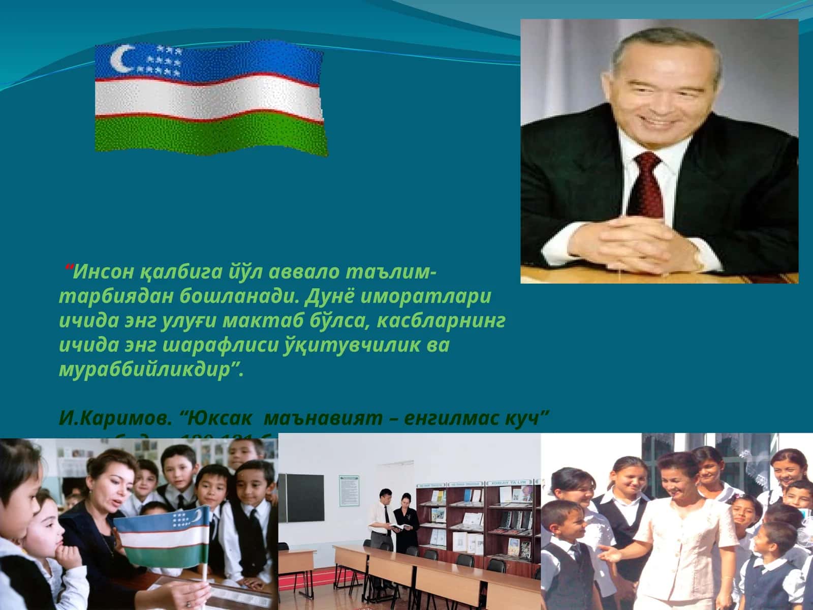 Amaliy dasturlar bilan ishlash texnologiyalari 1