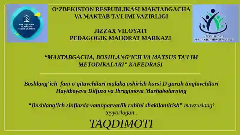 Boshlang‘ich sinflar davatanparvarlik ruhini shakllantirish