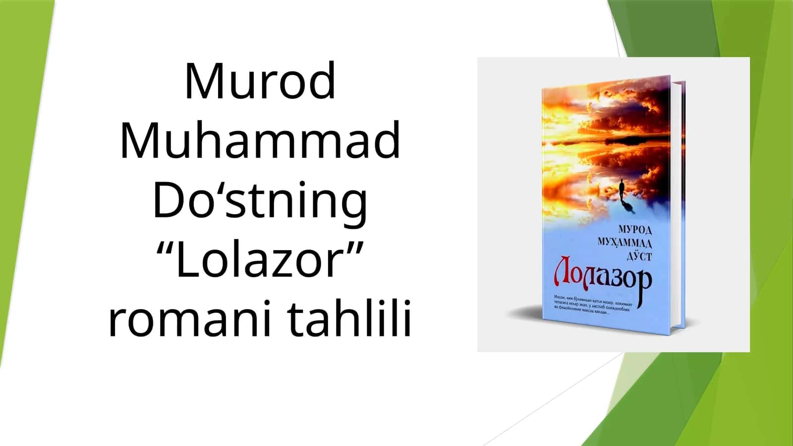 Murod Muhammad Do'stning "Lolazor" romani tahlili 1