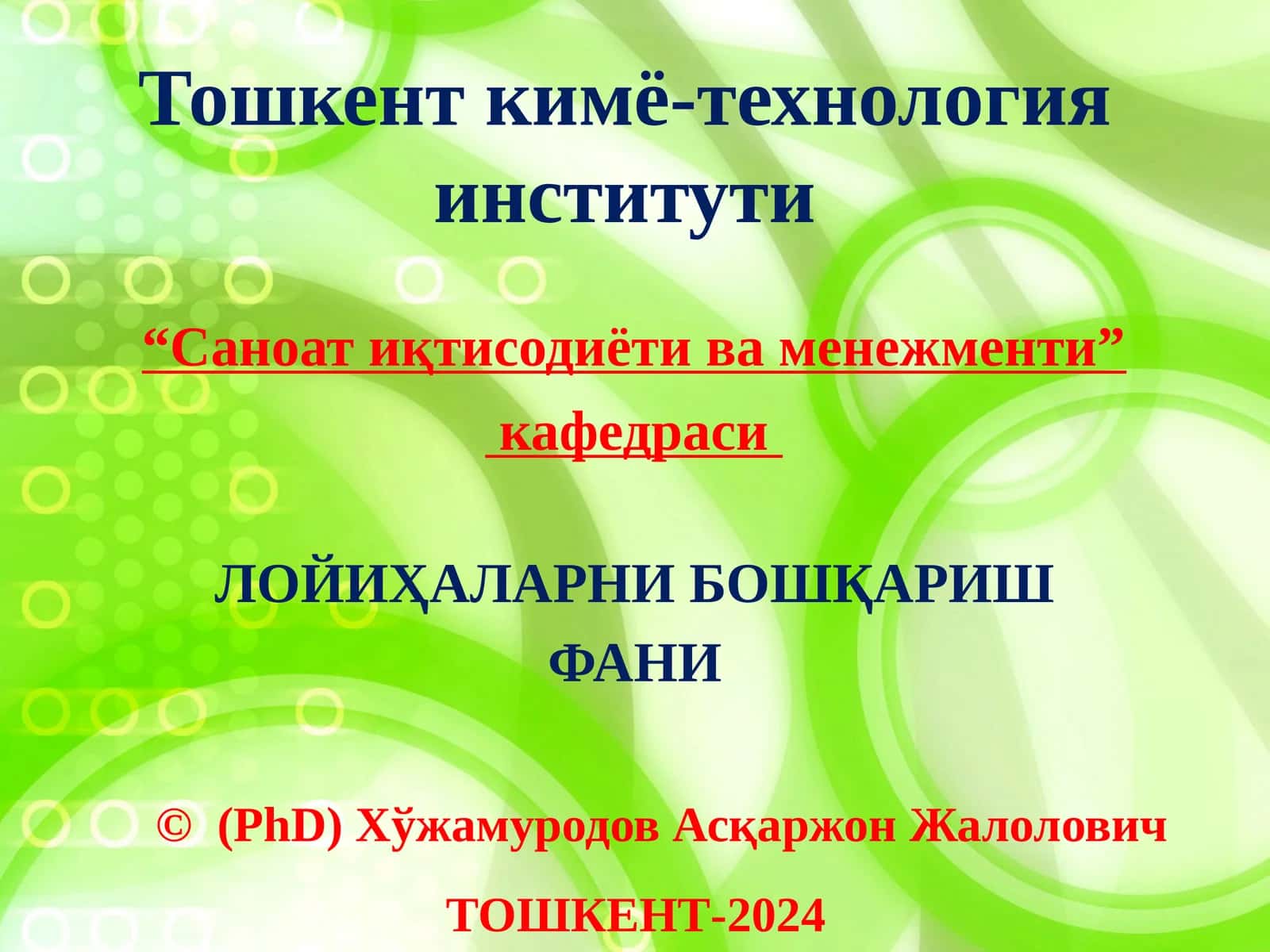 Японшамлари(японские свечи) 1
