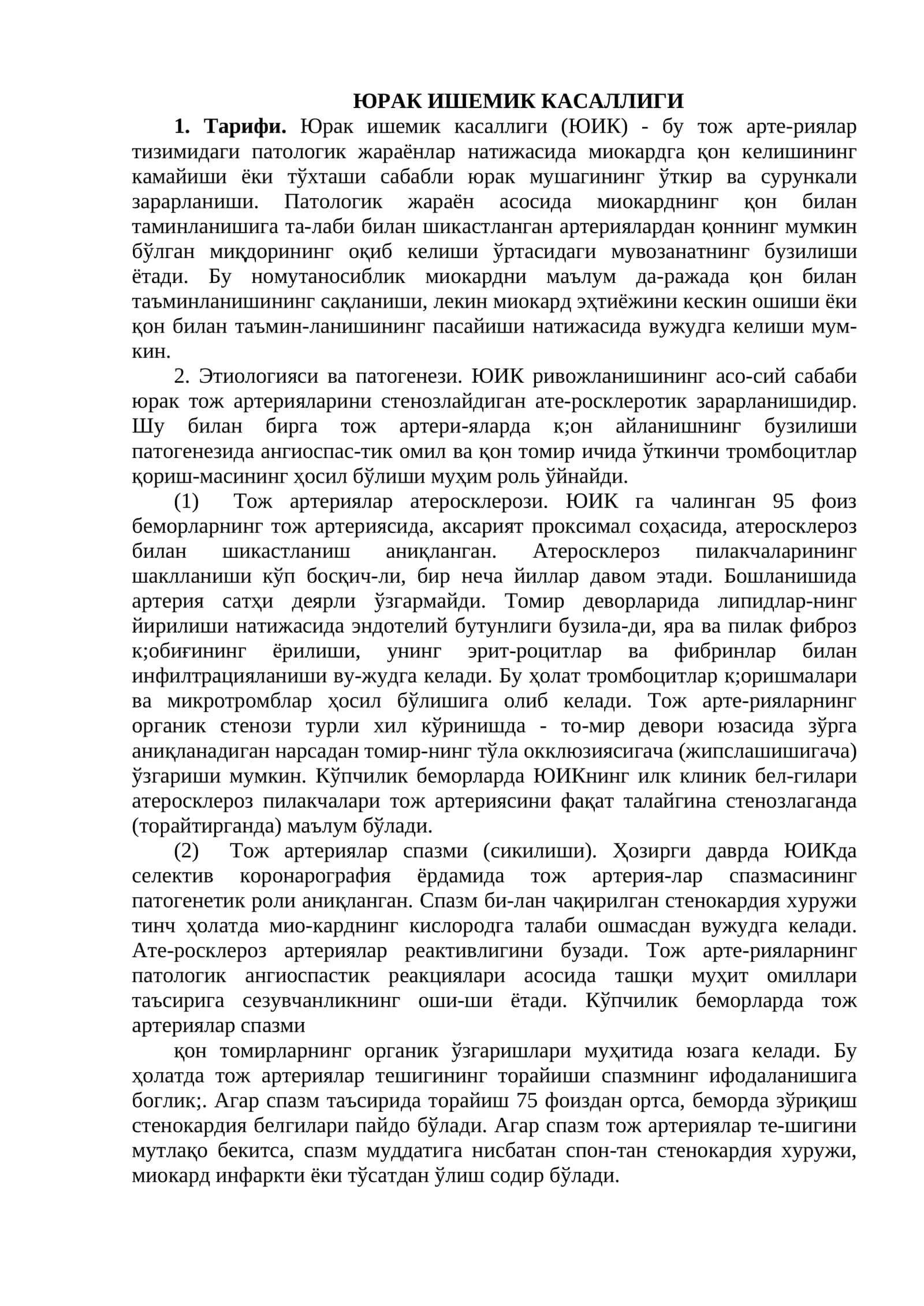 ЮРАК ИШЕМИК КАСАЛЛИГИ 1
