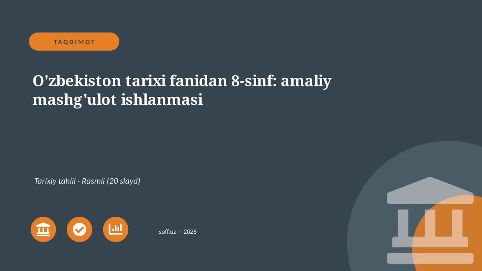 O'zbekiston tarixi fanidan 8-sinf: amaliy mashg'ulot ishlanmasi 1