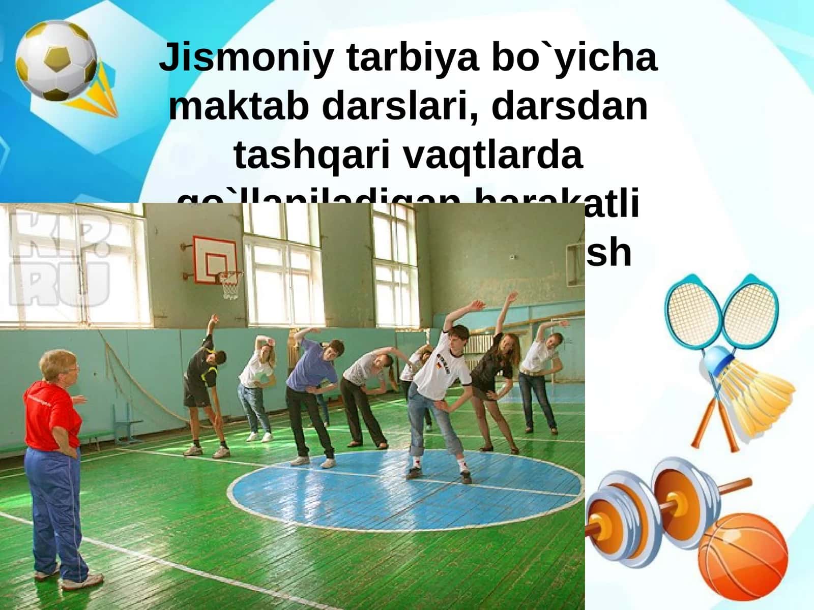 Jismoniy tarbiya bo`yicha maktabdarslari 1