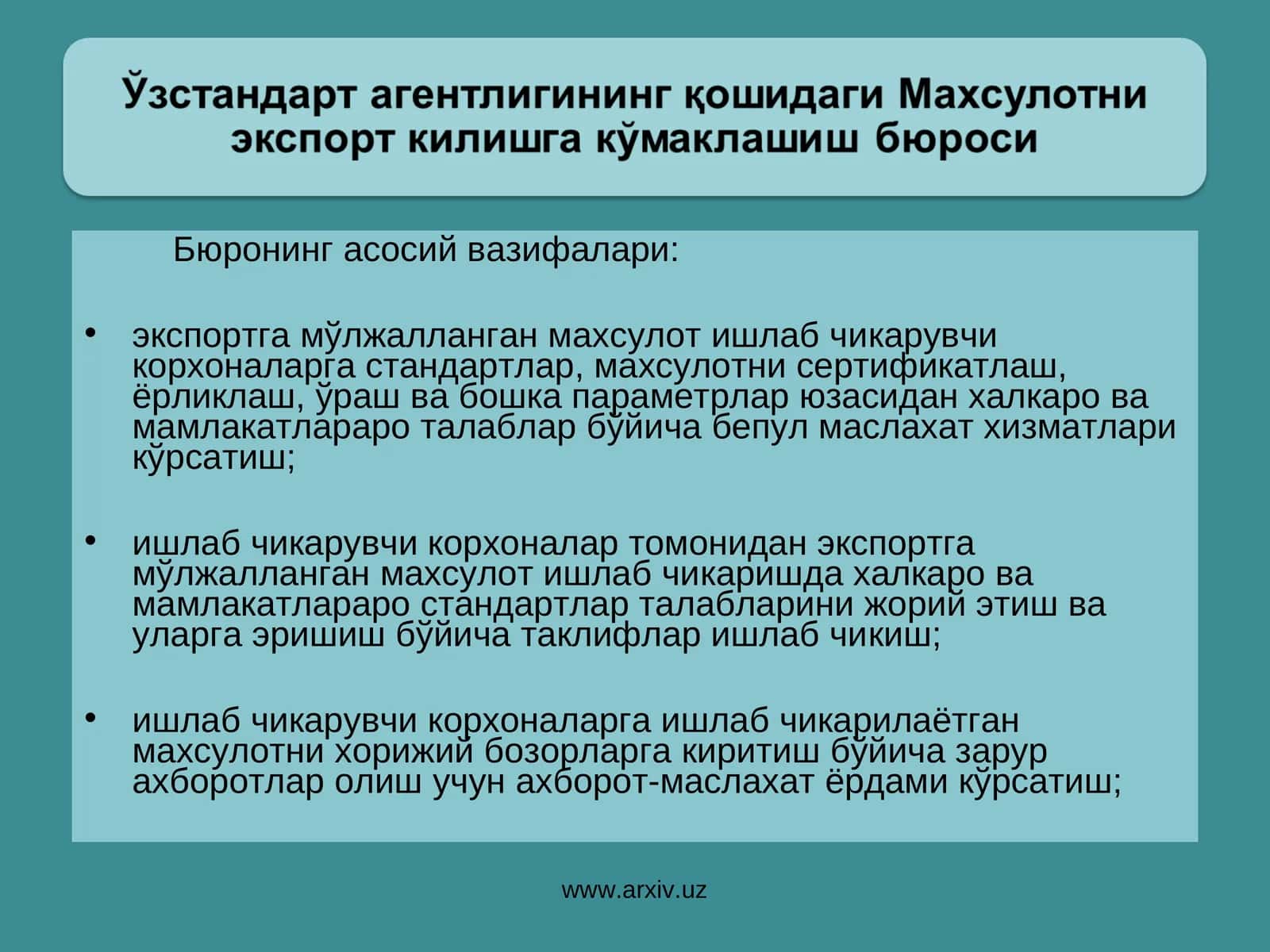 Бюронинг асосий вазифалари 1