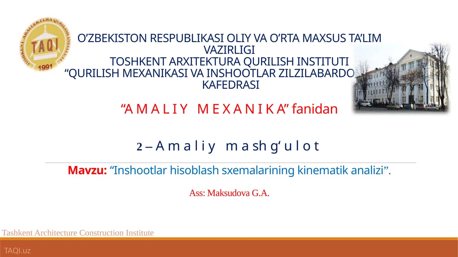 Inshootlar hisoblash sxemalari 1