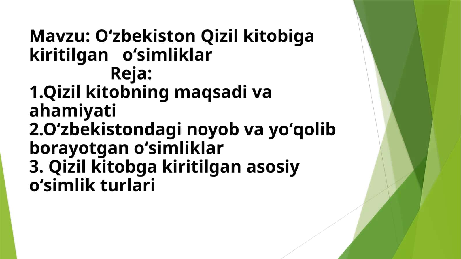 Oʻzbekiston Qizil kitobiga kiritilgan   oʻsimliklar 1