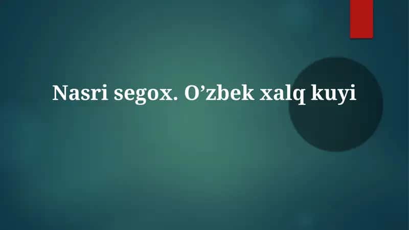 Nasrisegox.O’zbekxalqkuyi 1