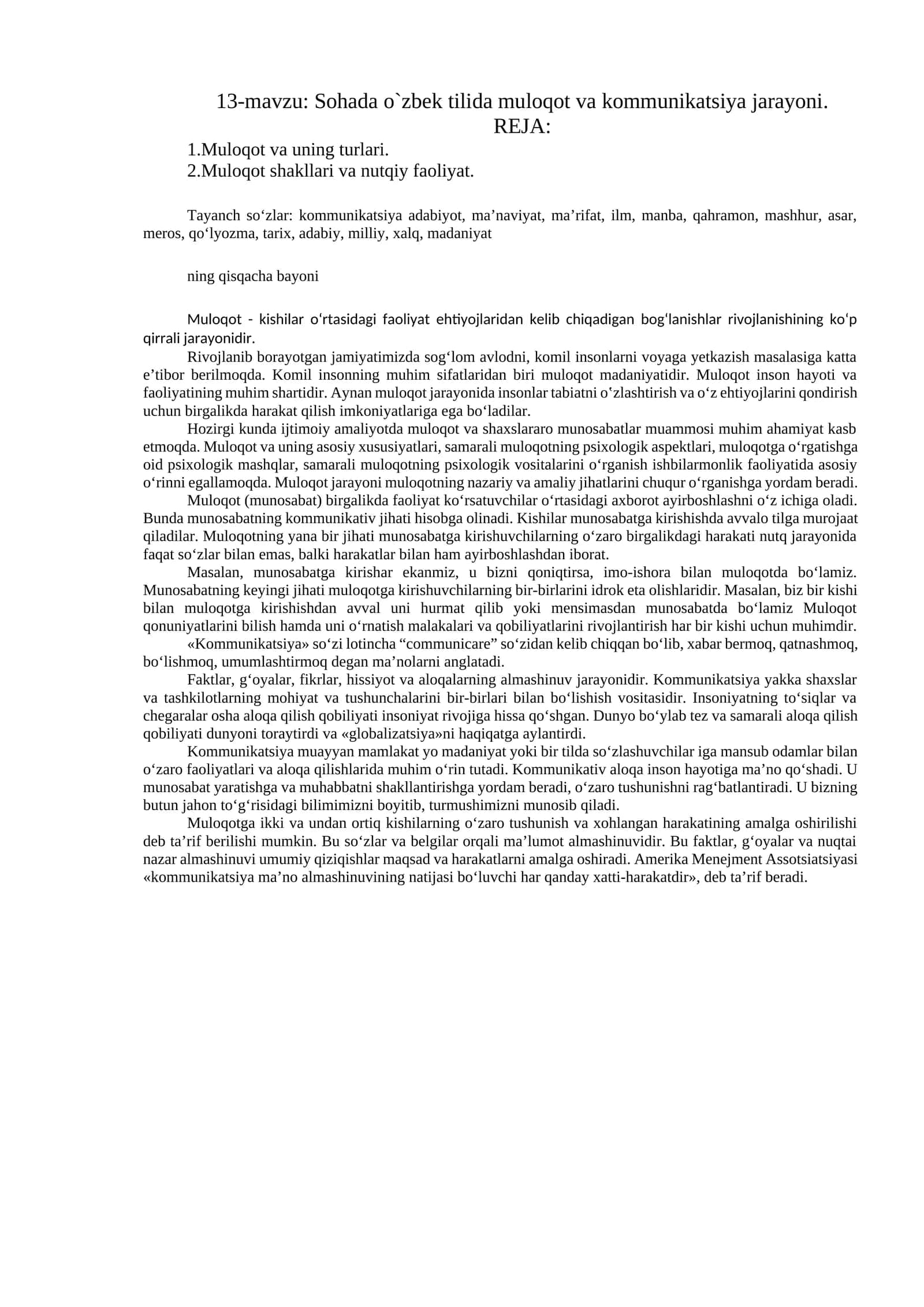 Sohada o`zbek tilida muloqot va kommunikatsiya jarayoni 1
