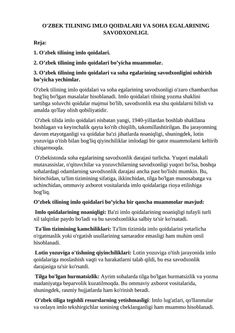 O'ZBEK TILINING IMLO QOIDALARI VA SOHA EGALARINING SAVODXONLIGI. 1