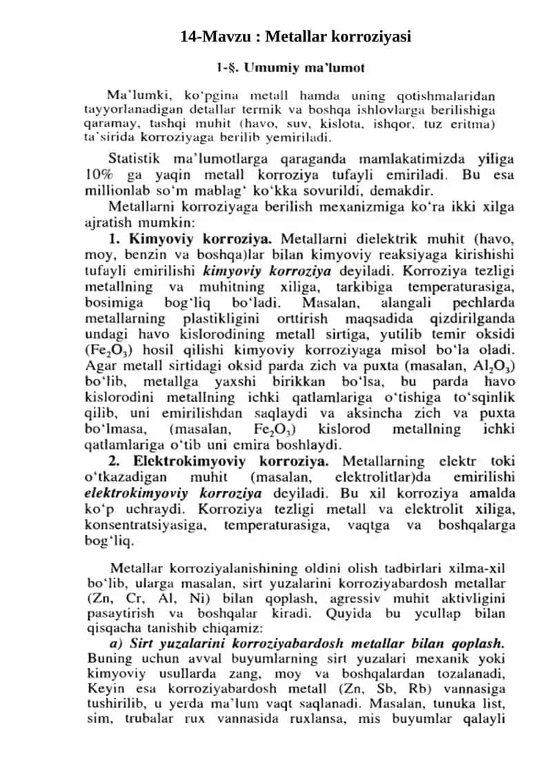 Metallar korroziyasi 1