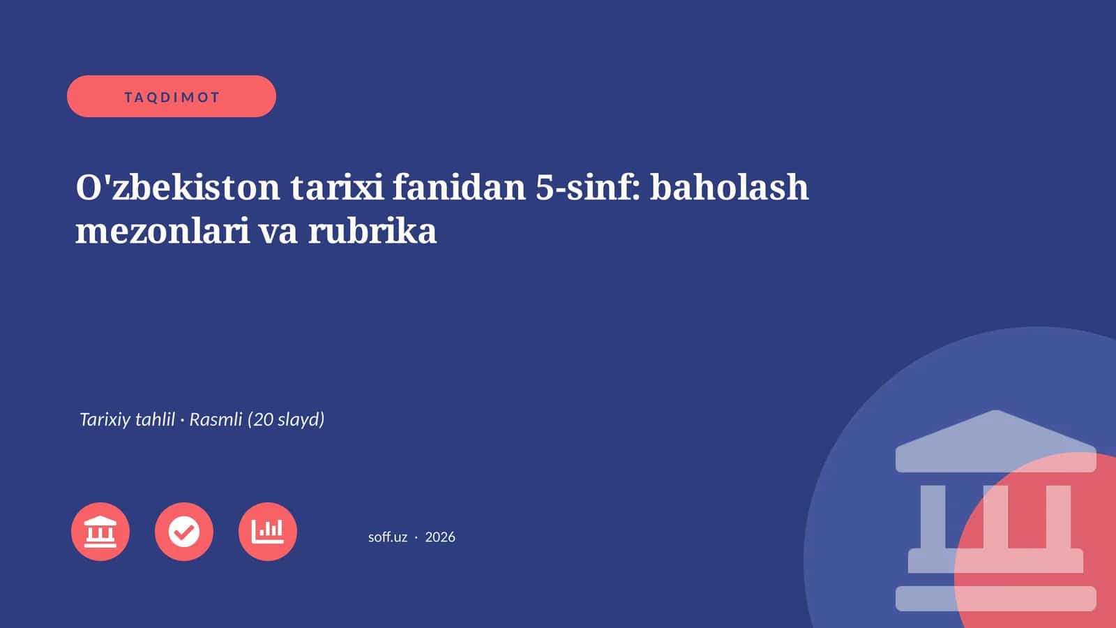 O'zbekiston tarixi fanidan 5-sinf: baholash mezonlari va rubrika 1