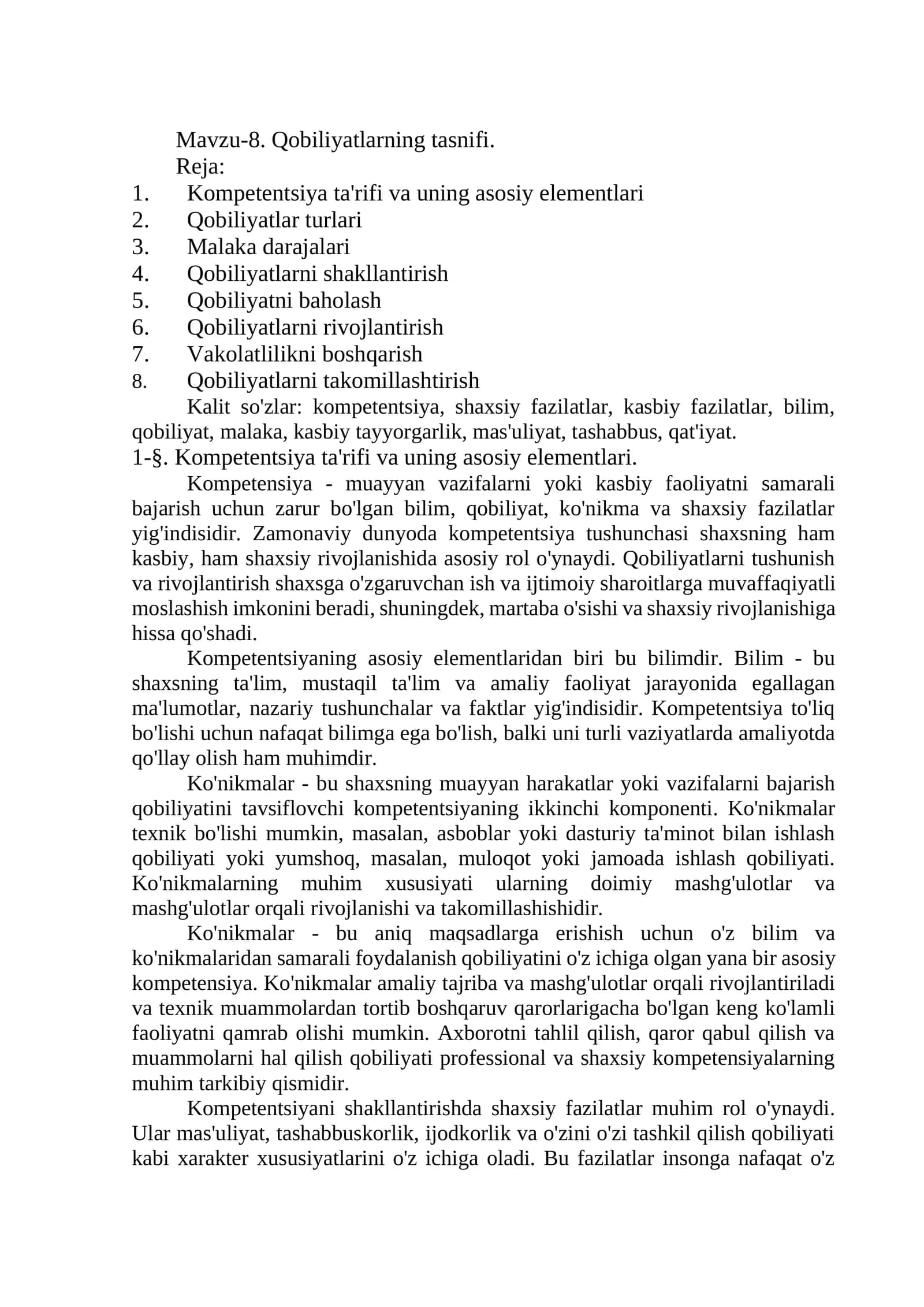 Qobiliyatlarning tasnifi 1