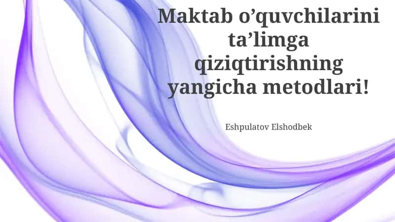 Таълимда интерактив усуллардан фойдаланиш 1