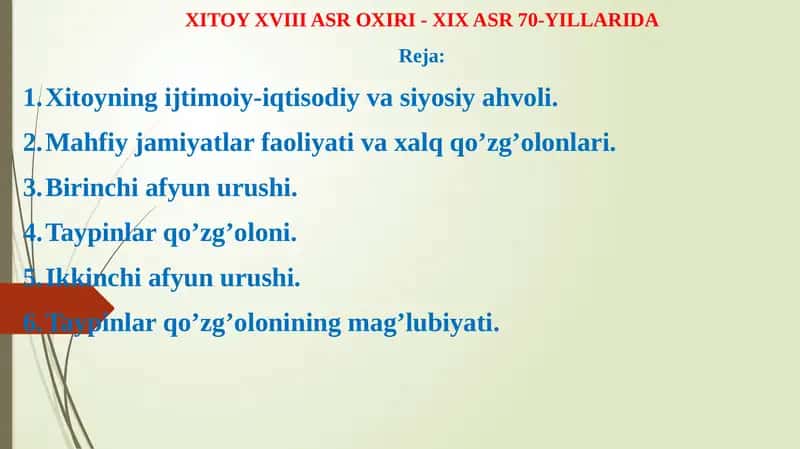 XITOY XVIII ASR OXIRI - XIX ASR 70-YILLARIDA 1