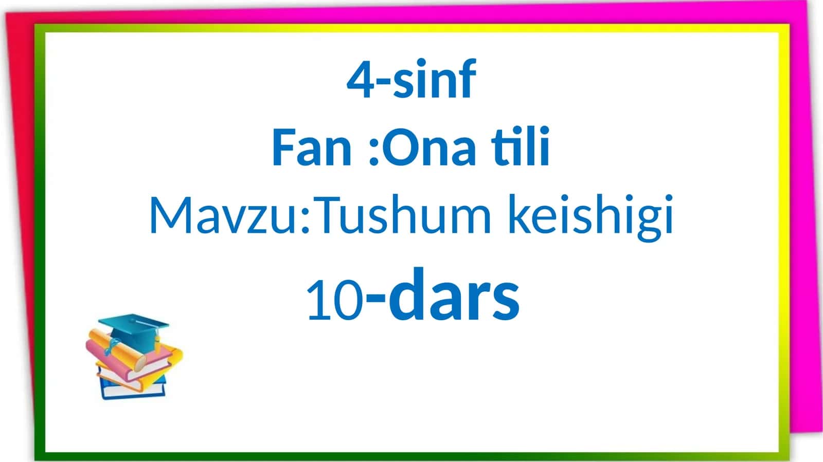 4-sinf, Onatili, Tushum keishigi 1