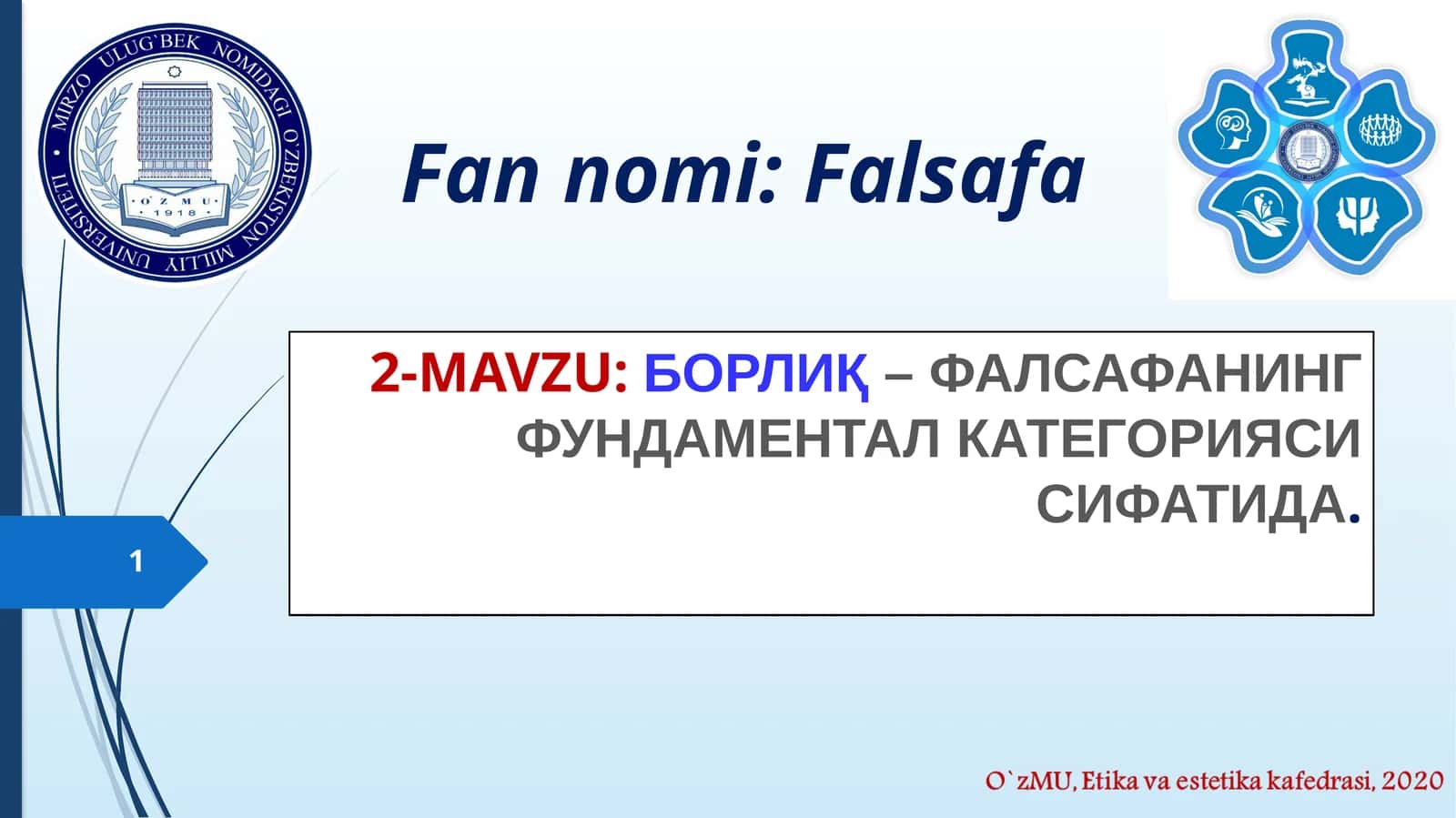 БОРЛИҚ– ФАЛСАФАНИНГ ФУНДАМЕНТАЛ КАТЕГОРИЯСИ СИФАТИДА 1