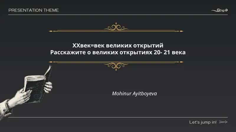 Квантовая механика 1