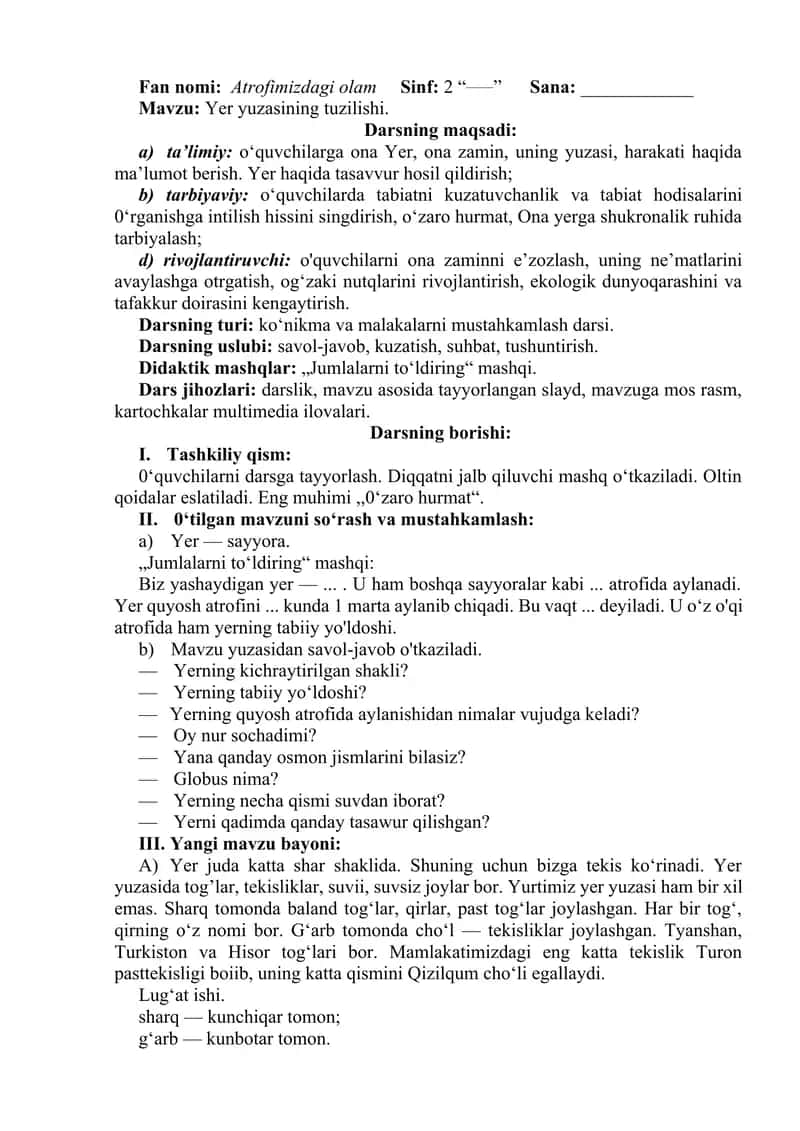 Atrofimizdagi olam 1