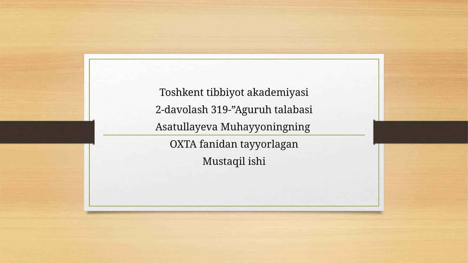 Toʻqima birlashtirish 1