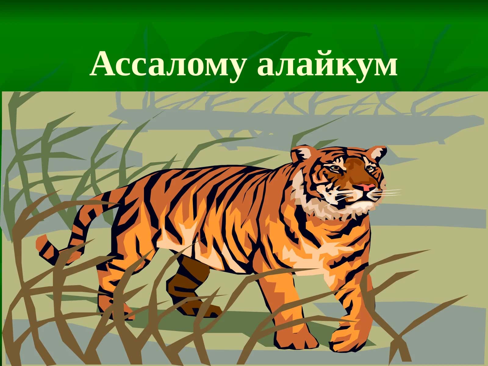 Водород ва унинг хоссалари 1