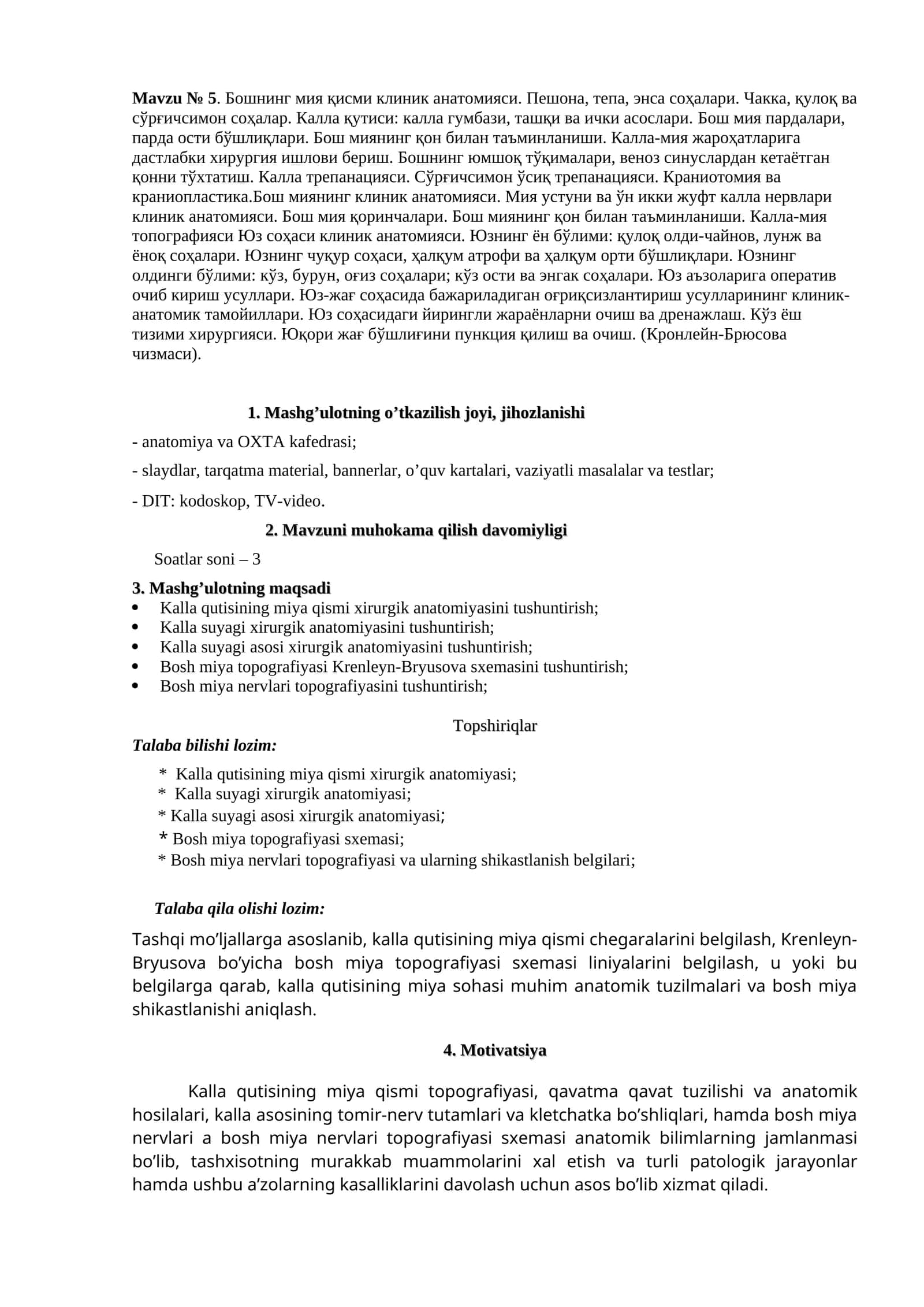 Mavzu № 5. Бошнинг мия қисми клиник анатомияси 1
