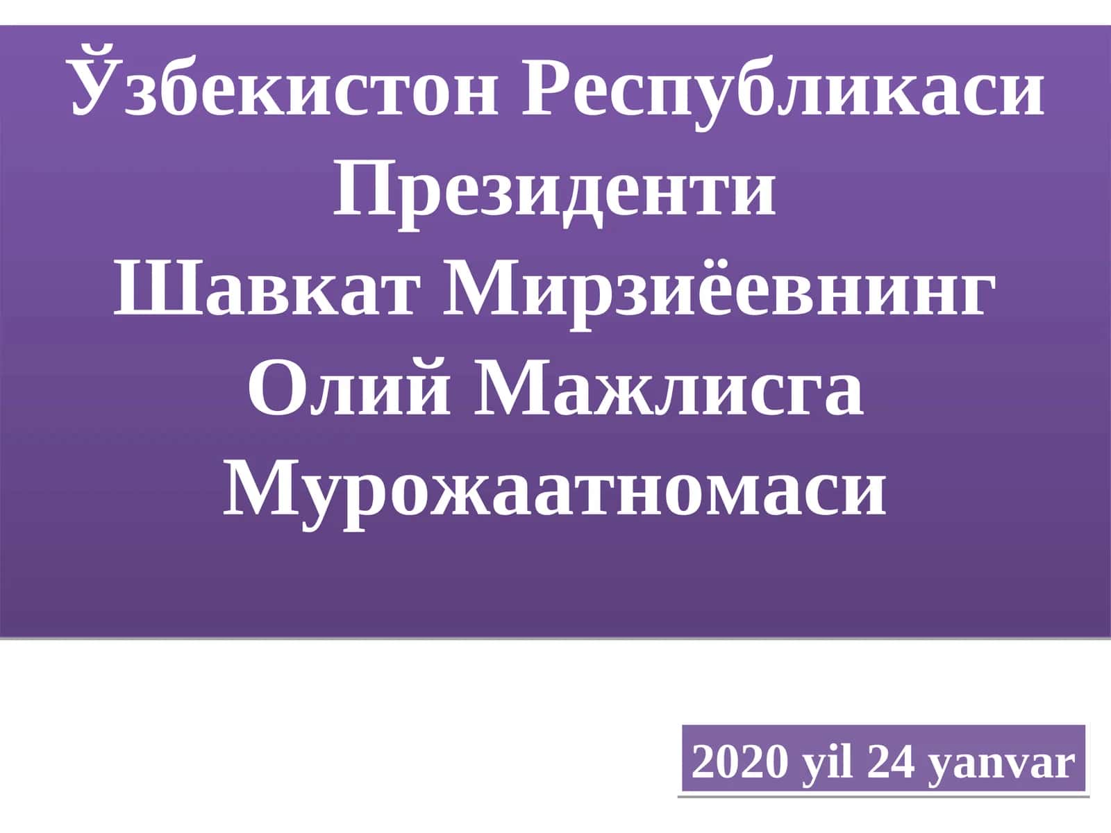 Мурожаатномаси 1
