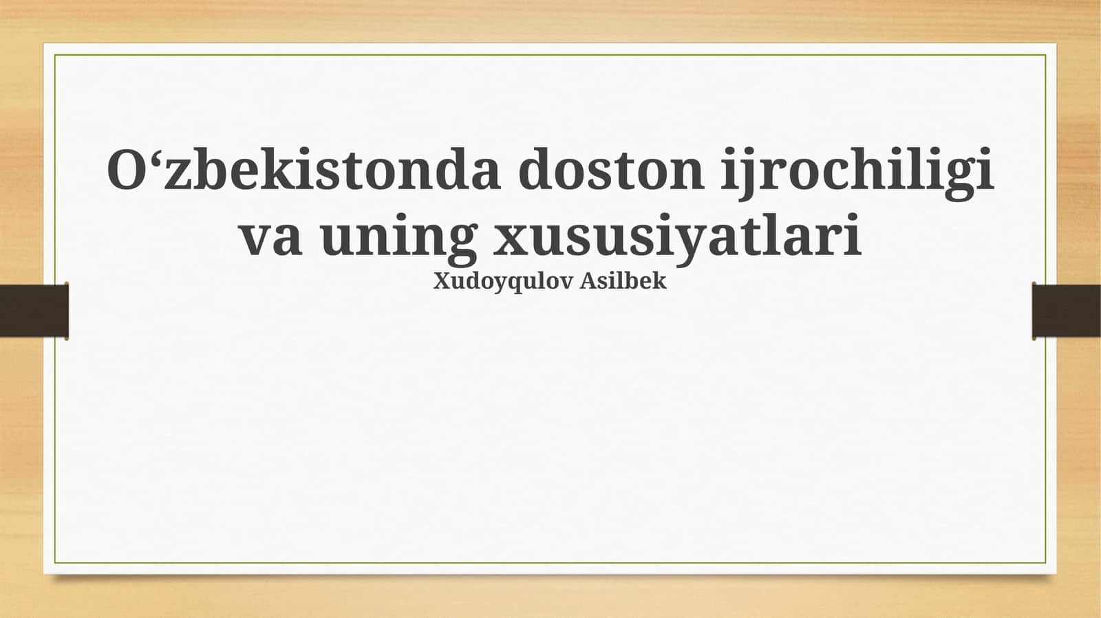 Oʻzbekistonda doston ijrochiligi va uning xususiyatlari 1