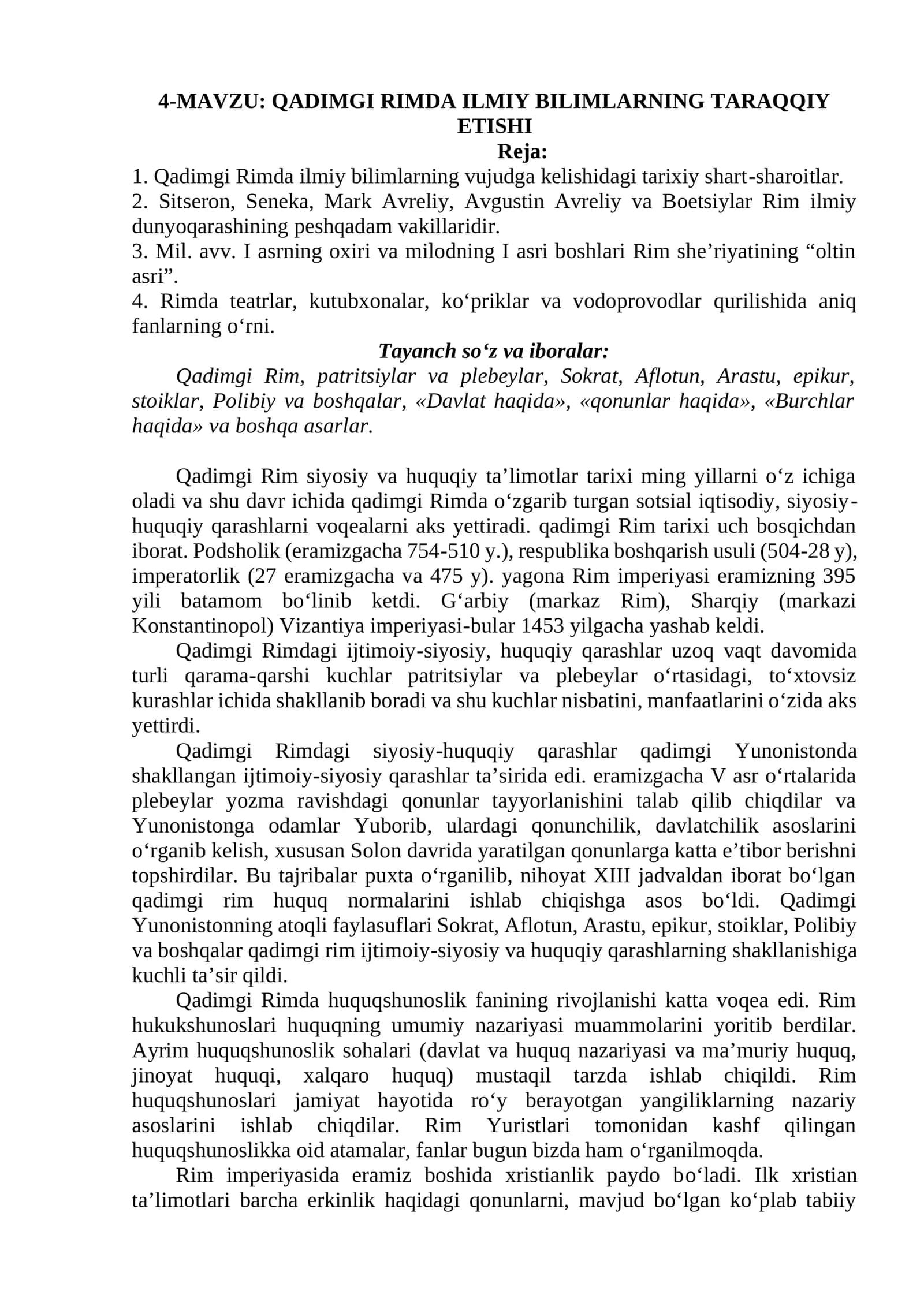 QADIMGI RIMDA ILMIY BILIMLARNING TARAQQIY ETISHI 1