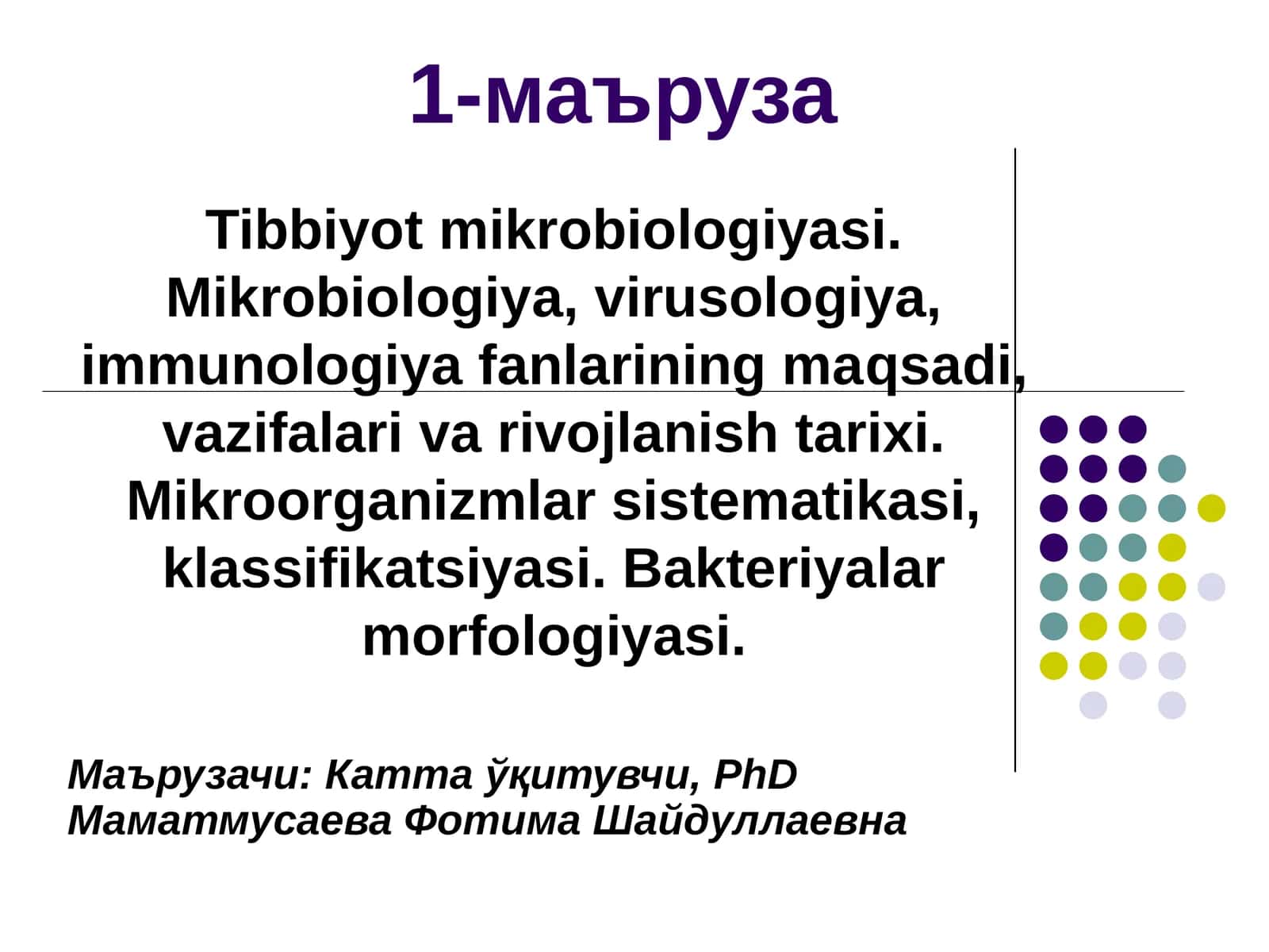 Tibbiyot mikrobiologiyasi 1