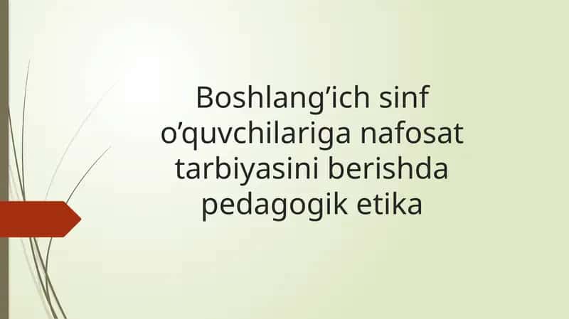 Boshlang’ich sinf o’quvchilariga nafosat tarbiyasini berishda pedagogik etika 1