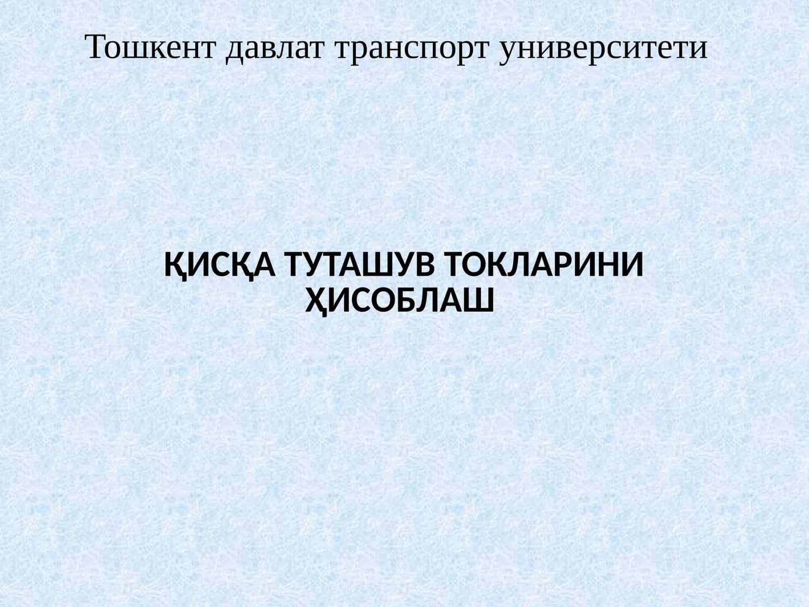 ҚИСҚА ТУТАШУВ ТОКЛАРИНИ ҲИСОБЛАШ 1