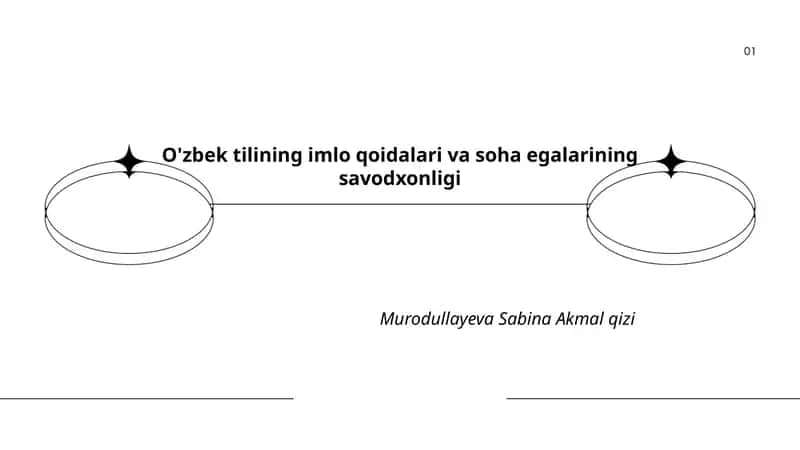 O'zbek tilining imlo qoidalari va soha egalarining savodxonligi 1
