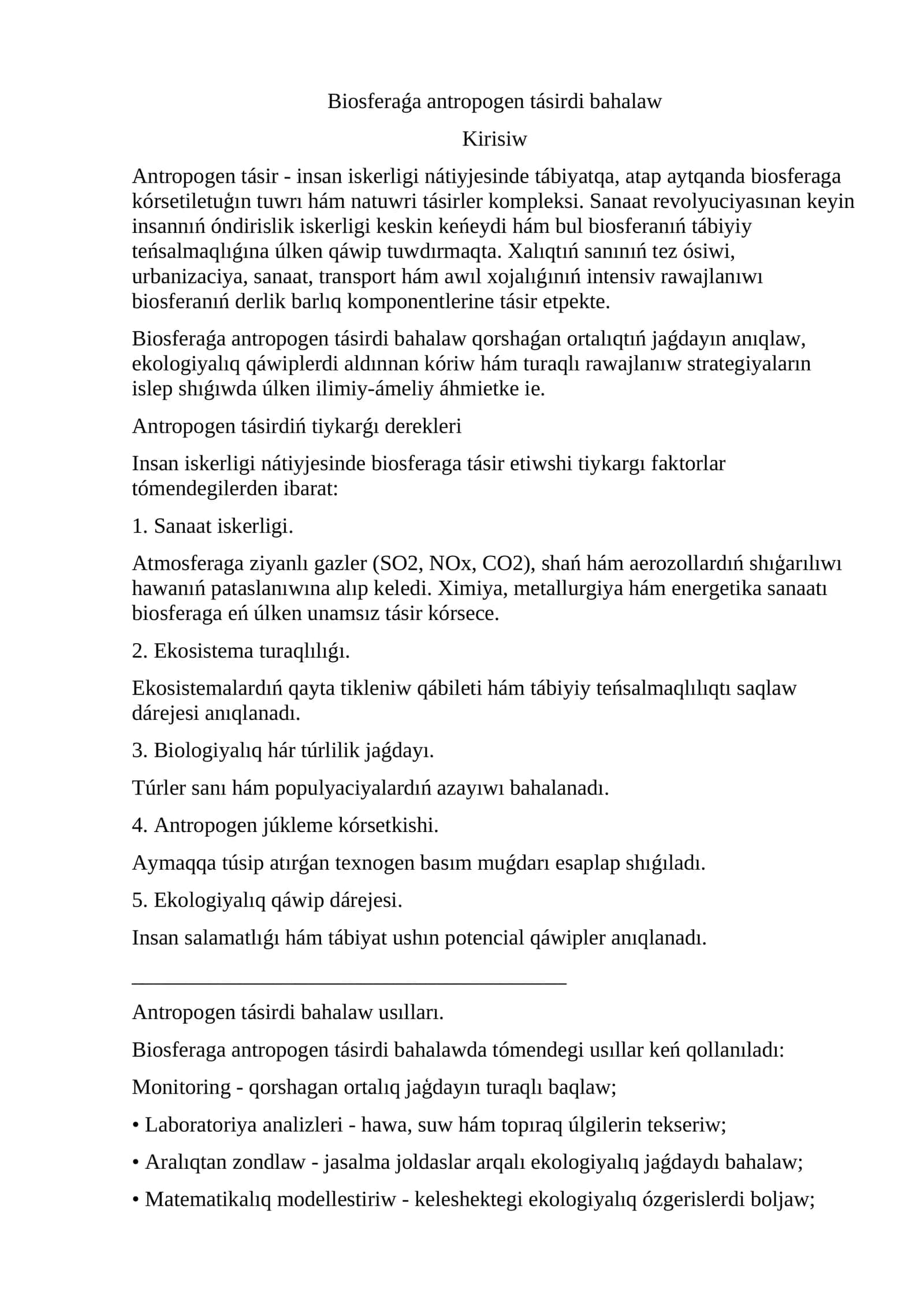 Biosferaǵa antropogen tásirdi bahalaw 1