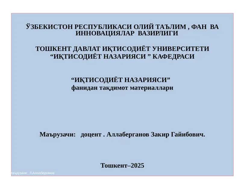 Ишлабчиқариш харажатлари 1