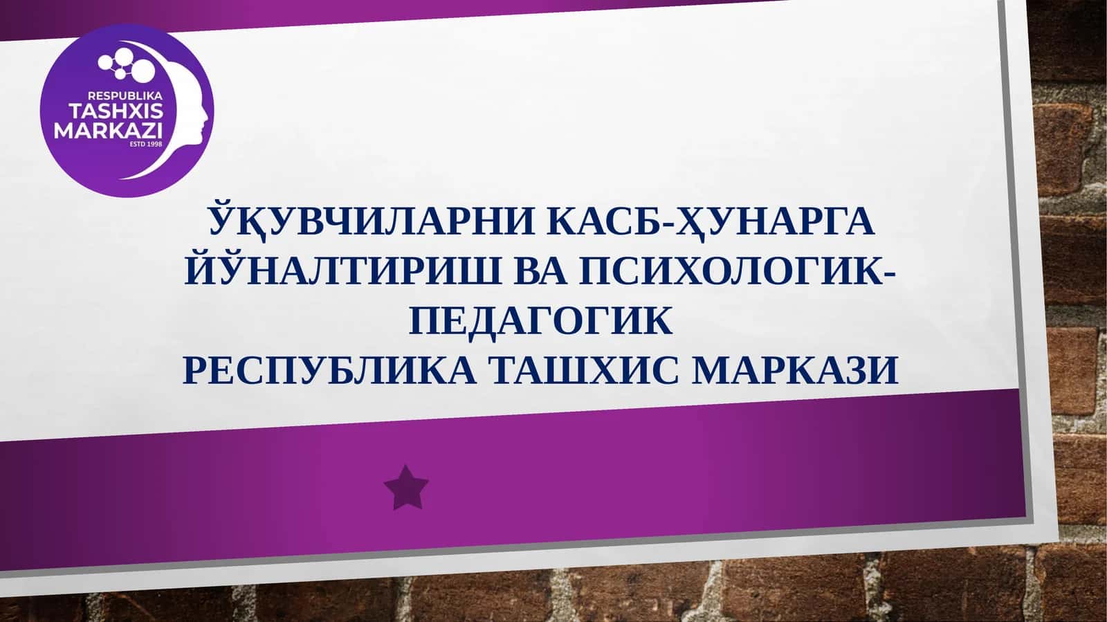 “Зўравонликсиз ҳаётни ўзингиз яратинг” 1