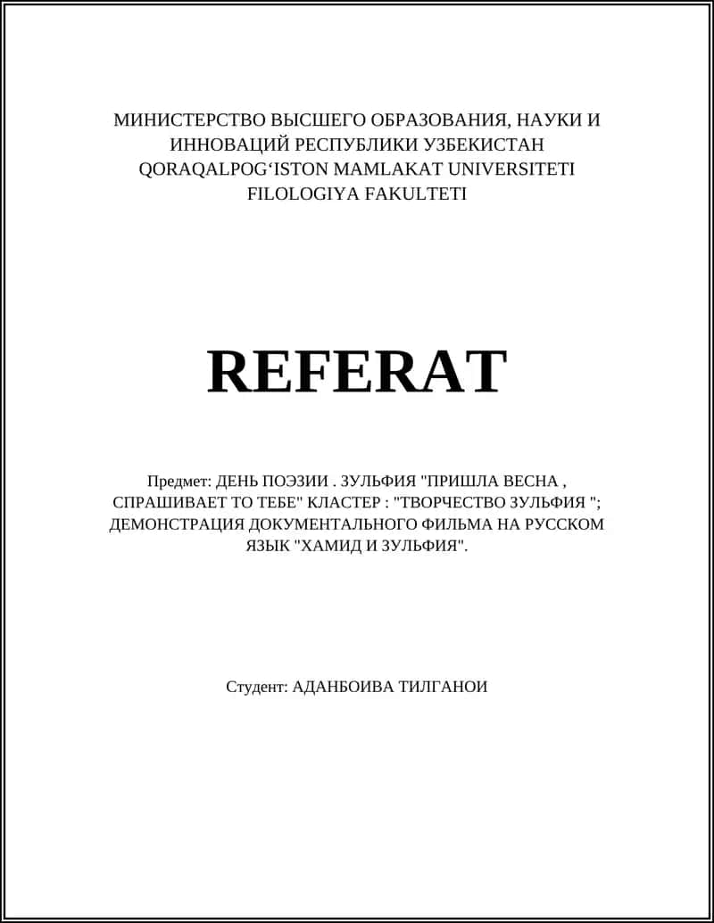 ДЕНЬ ПОЭЗИИ 1