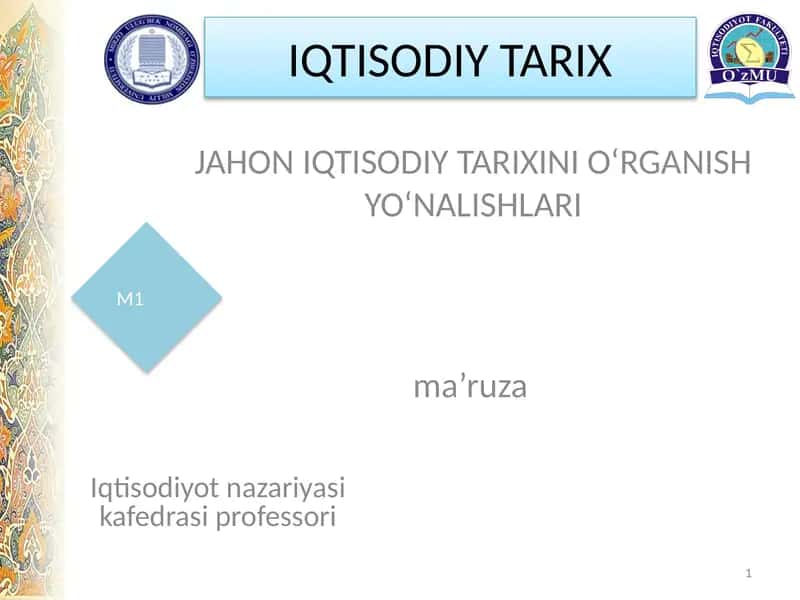 Iqtisodiy Tarix 1