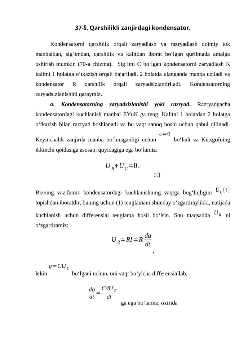 Qarshilikli zanjirdagi kondensator 1