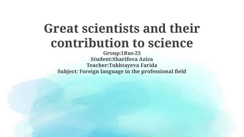 Pioneering Minds: Foundations of Science 1