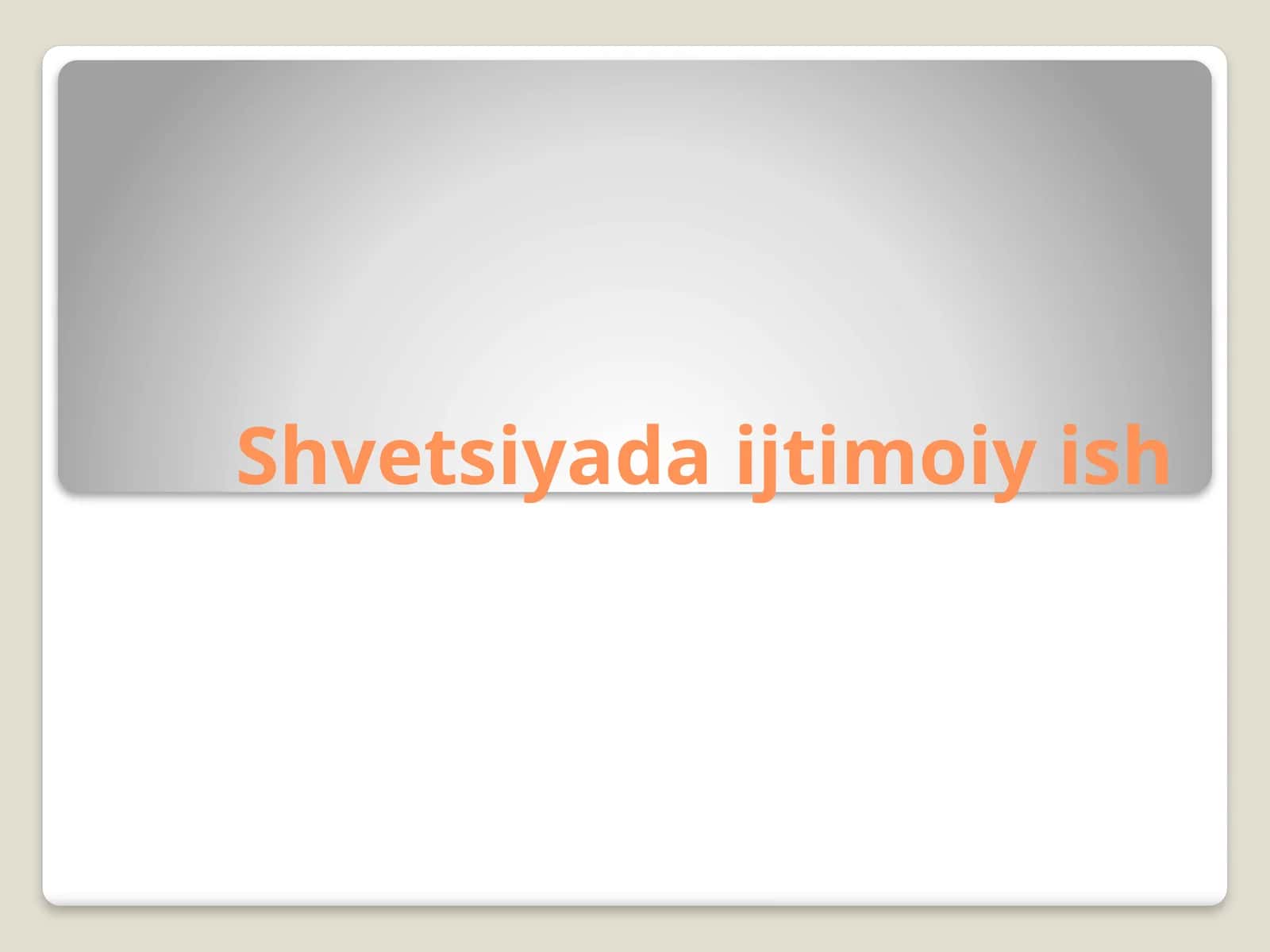 Shvetsiya Qirolligi 1