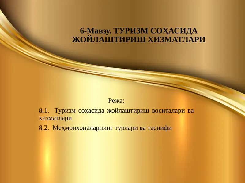 ТУРИЗМ СОҲАСИДА ЖОЙЛАШТИРИШ ХИЗМАТЛАРИ 1