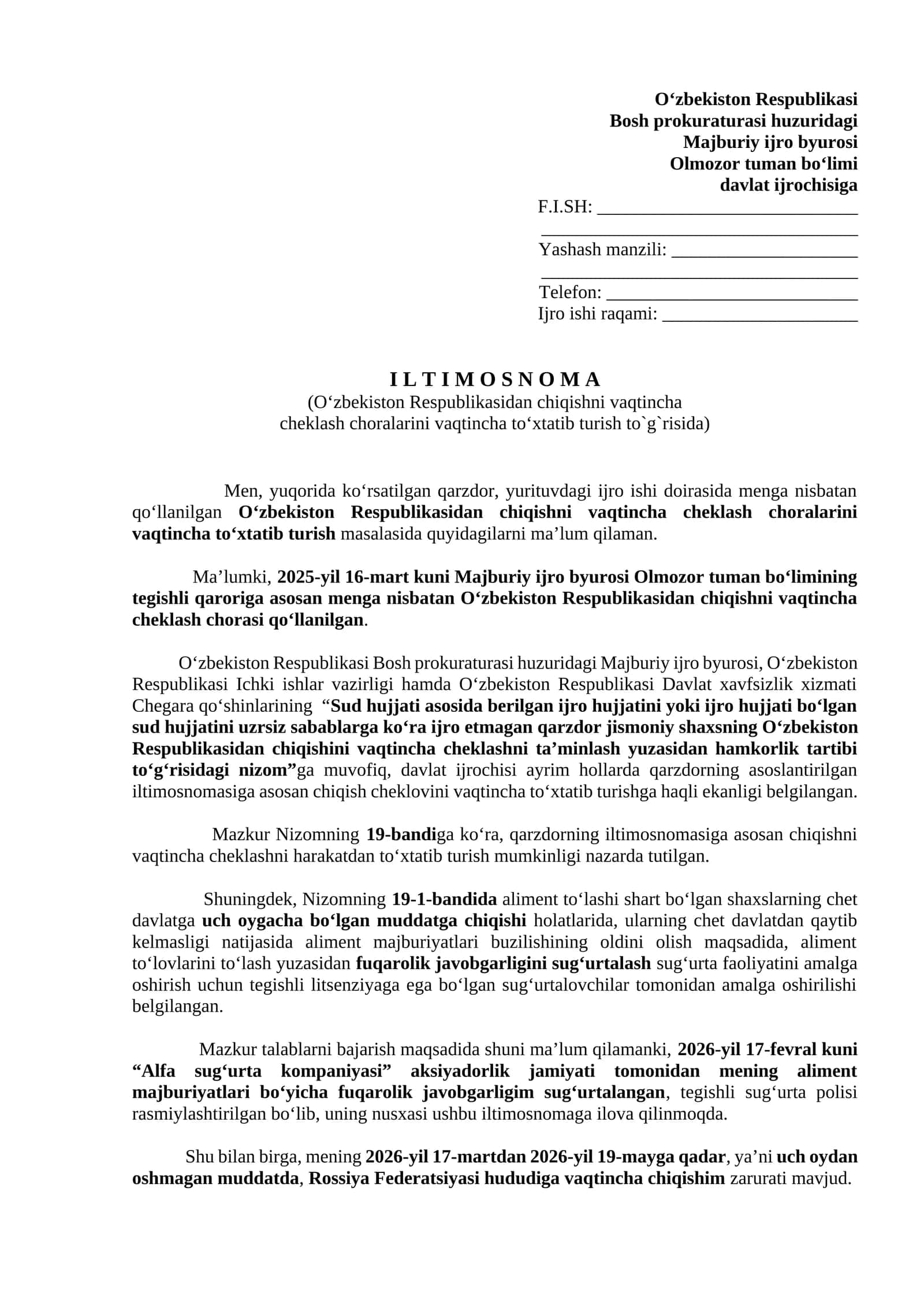 Iltimosnoma 1